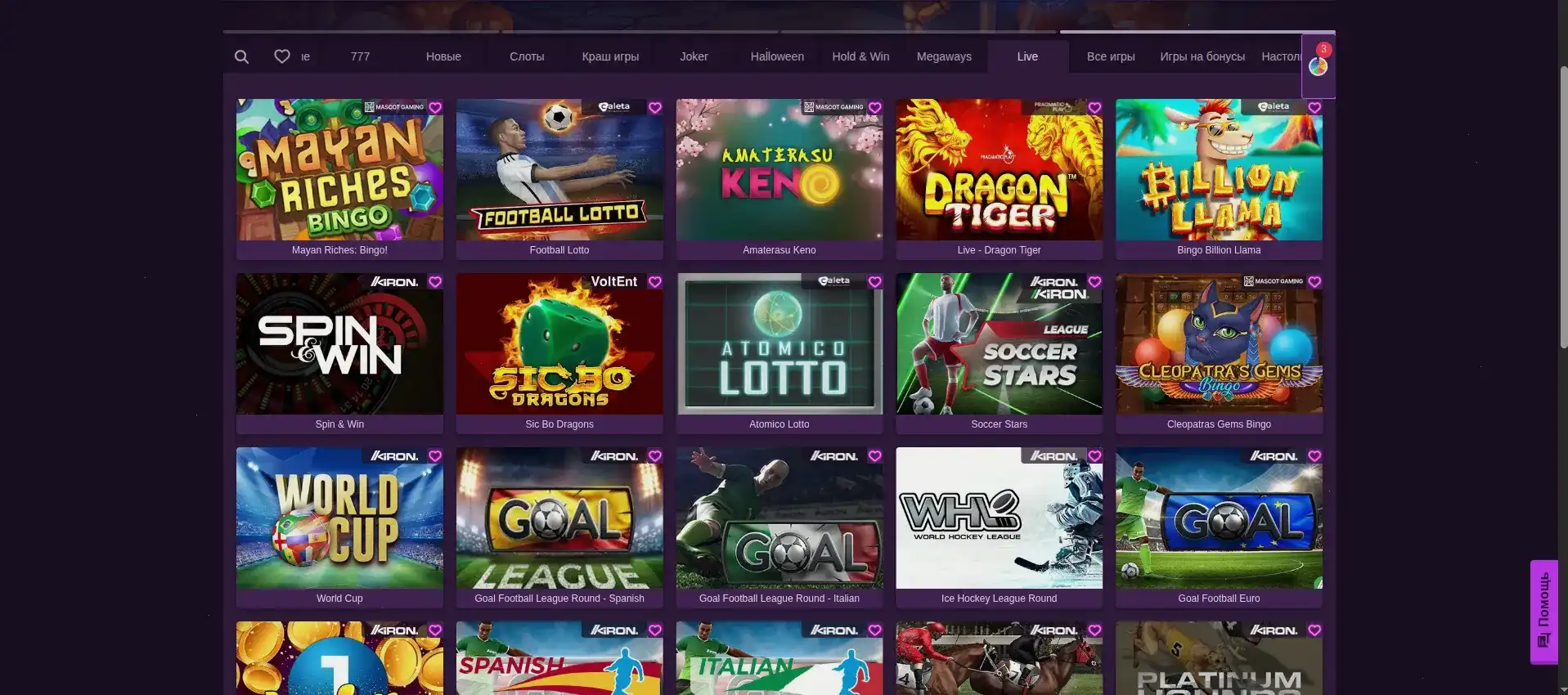интерфейс Drip casino слоты и прогресс